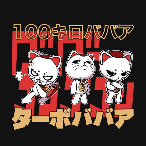 Turbo Cat Turbo Cat
