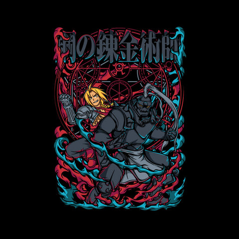 Brothers On Arms Brothers On Arms