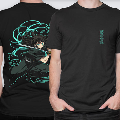 Mist Breathing - LPHC T-Shirt Mist Breathing - LPHC T-Shirt
