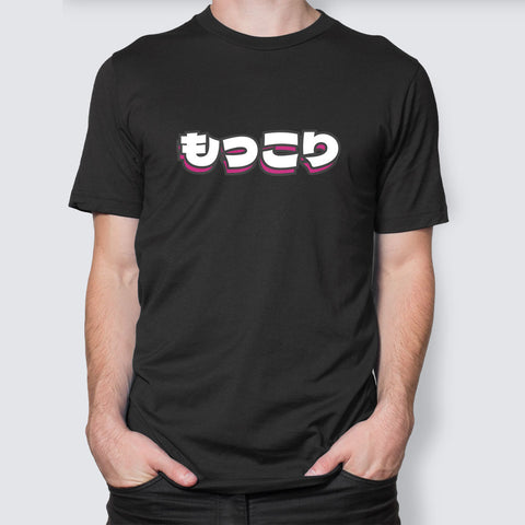 Control Freak - LPHC T-Shirt Control Freak - LPHC T-Shirt