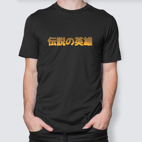 GrandVFusion - LPHC T-Shirt GrandVFusion - LPHC T-Shirt