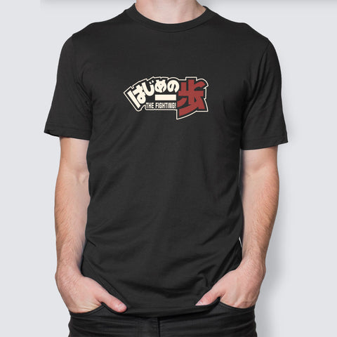 Dempsey Roll - LPHC T-Shirt Dempsey Roll - LPHC T-Shirt