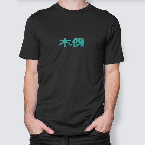 Vigilante - LPHC T-Shirt Vigilante - LPHC T-Shirt