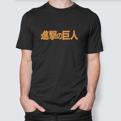 Epic SNK - LPHC T-Shirt Epic SNK - LPHC T-Shirt
