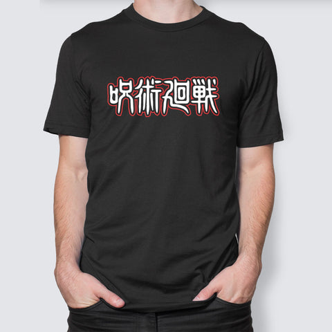 Demon Dogs - LPHC T-Shirt Demon Dogs - LPHC T-Shirt