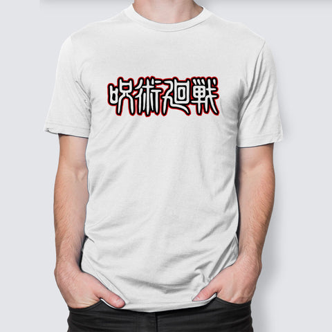 Demon Dogs - LPHC T-Shirt Demon Dogs - LPHC T-Shirt