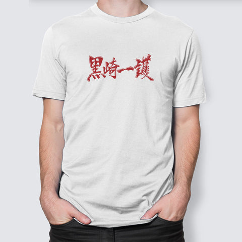 Shinigami 2 - LPHC T-Shirt Shinigami 2 - LPHC T-Shirt