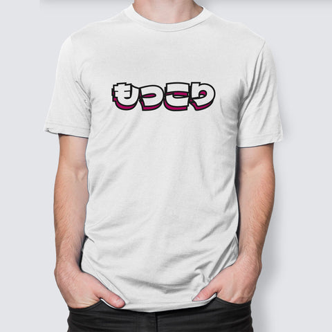 Control Freak - LPHC T-Shirt Control Freak - LPHC T-Shirt
