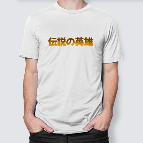 GrandVFusion - LPHC T-Shirt GrandVFusion - LPHC T-Shirt