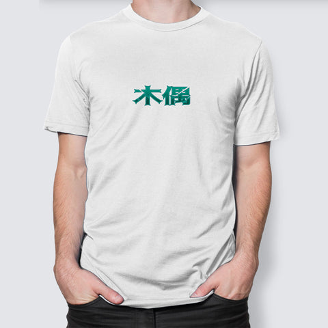 Vigilante - LPHC T-Shirt Vigilante - LPHC T-Shirt