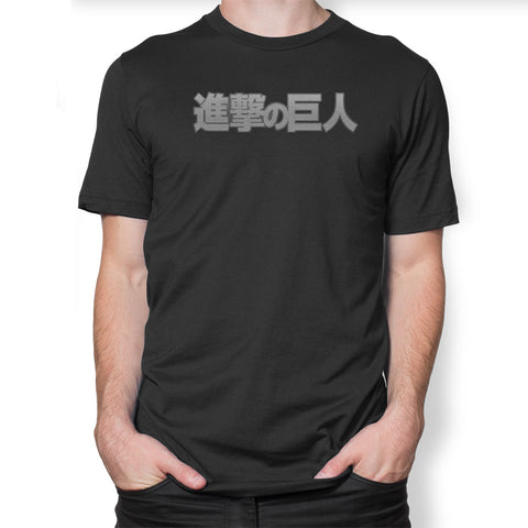 Epic SNK  - LPHC T-Shirt Epic SNK  - LPHC T-Shirt
