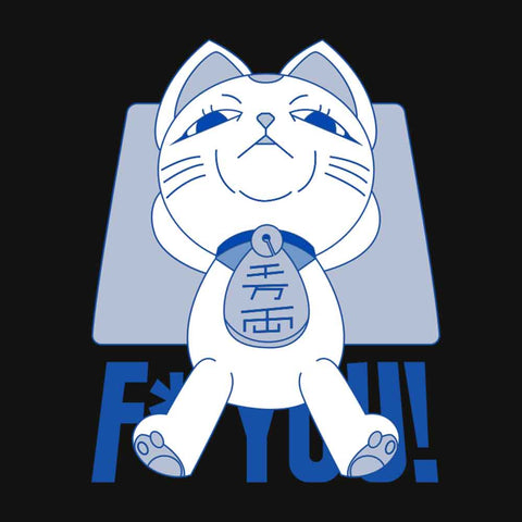 Turbo Fyou Turbo Fyou