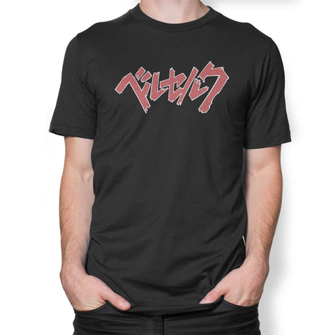 Black Swordsman V2 - LPHC T-Shirt Black Swordsman V2 - LPHC T-Shirt