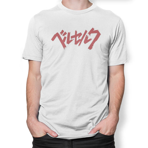 Black Swordsman V2 - LPHC T-Shirt Black Swordsman V2 - LPHC T-Shirt