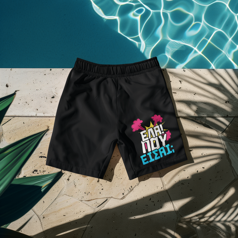 Ela Pou Ise Ela Pou Ise