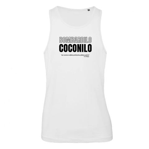 Bombardilo Coconilo - Lil Tcios Official Merch