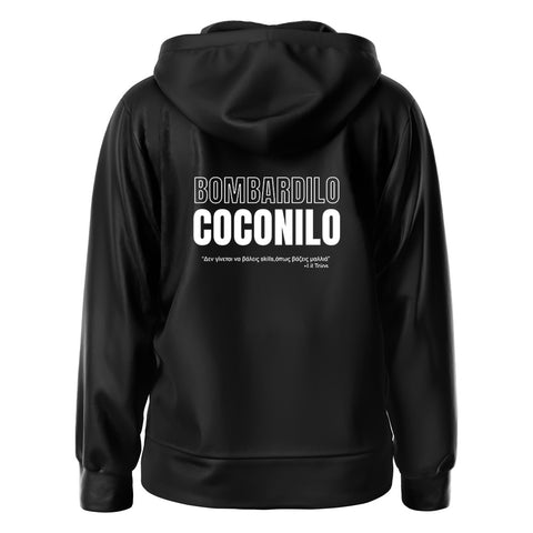 Bombardilo Coconilo - Lil Tcios Official Merch