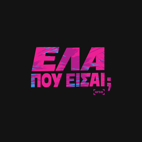 Ela Pou Ise Urso