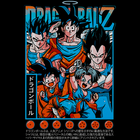DRAGON BALL_GOKU