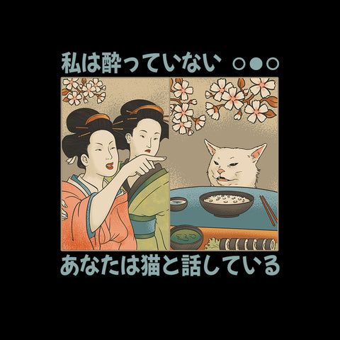 Japanese Meme Cat - T-shirt